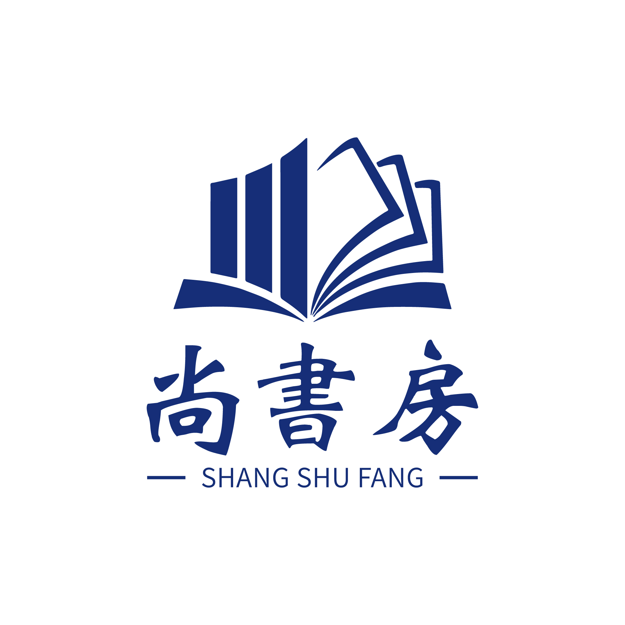 尚书房